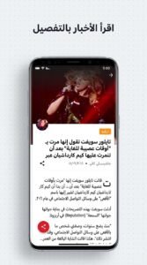 تحميل تطبيق Daily Caller للاندرويد و للايفون APK 2026 3 تحميل تطبيق Daily Caller للاندرويد و للايفون APK 2026 3