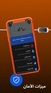 تحميل تطبيق DiDi Rider ديدي للمواصلات للاندرويد و للايفون APK 2026 2 تحميل تطبيق DiDi Rider ديدي للمواصلات للاندرويد و للايفون APK 2026 2
