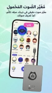 تحميل تطبيق Dubbing AI للاندرويد و للايفون APK 2026 5 تحميل تطبيق Dubbing AI للاندرويد و للايفون APK 2026 5