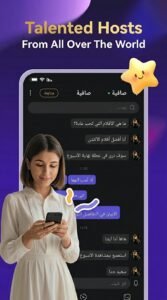 تحميل تطبيق Siya APK دردشة سيا للاندرويد و للايفون 2026 4 تحميل تطبيق Siya APK دردشة سيا للاندرويد و للايفون 2026 3