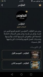 تحميل تطبيق ينفع Yanfaa للاندرويد مجانا APK 2026 3 تحميل تطبيق ينفع Yanfaa للاندرويد مجانا APK 2026 3
