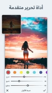 تحميل تطبيق Koloro كلور اخر اصدار للاندرويد و للايفون APK 2026 3 تحميل تطبيق Koloro كلور اخر اصدار للاندرويد و للايفون APK 2026 2
