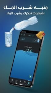 تحميل تطبيق رشاقة Rashaqa اخر اصدار مجاني للاندرويد APK 2026 5 تحميل تطبيق رشاقة Rashaqa اخر اصدار مجاني للاندرويد APK 2026 4