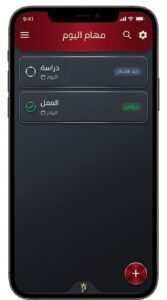 تحميل تطبيق Akrab Elik أقرب إليك أحدث إصدار للاندرويد و للايفون APK 2026 5 تحميل تطبيق Akrab Elik أقرب إليك أحدث إصدار للاندرويد و للايفون APK 2026 4
