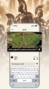تحميل تطبيق XArena APK للاندرويد و للايفون 2026 2 تحميل تطبيق XArena APK للاندرويد و للايفون 2026 2