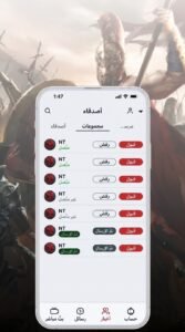 تحميل تطبيق XArena APK للاندرويد و للايفون 2026 5 تحميل تطبيق XArena APK للاندرويد و للايفون 2026 4
