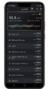 تحميل تطبيق OKOK APK للاندرويد و للايفون 2026 4 تحميل تطبيق OKOK APK للاندرويد و للايفون 2026 3