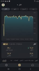تحميل تطبيق OKOK APK للاندرويد و للايفون 2026 2 تحميل تطبيق OKOK APK للاندرويد و للايفون 2026