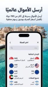 تنزيل تطبيق KOHO كوهو APK للاندرويد وللايفون اخر اصدار 2026 3 تنزيل تطبيق KOHO كوهو APK للاندرويد وللايفون اخر اصدار 2026 2