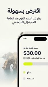 تنزيل تطبيق KOHO كوهو APK للاندرويد وللايفون اخر اصدار 2026 2 تنزيل تطبيق KOHO كوهو APK للاندرويد وللايفون اخر اصدار 2026