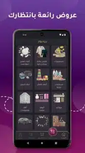 تحميل تطبيق Raheeb رهيب للاندرويد و للايفون APK 2026 4 تحميل تطبيق Raheeb رهيب للاندرويد و للايفون APK 2026 3