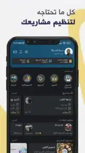 تحميل تطبيق Maatloob مطلوب للاندرويد و للايفون APK 2026 3 تحميل تطبيق Maatloob مطلوب للاندرويد و للايفون APK 2026 2