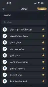 تحميل تطبيق Pay & Go باي اند جو للتقسيط للاندرويد و للايفون APK 2026 5 تحميل تطبيق Pay & Go باي اند جو للتقسيط للاندرويد و للايفون APK 2026 4