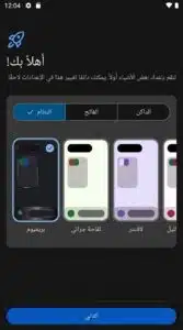 تحميل تطبيق Mihon اخر اصدار للاندرويد و للايفون APK 2026 5 تحميل تطبيق Mihon اخر اصدار للاندرويد و للايفون APK 2026 4
