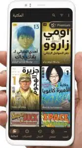 تحميل تطبيق Mihon اخر اصدار للاندرويد و للايفون APK 2026 2 تحميل تطبيق Mihon اخر اصدار للاندرويد و للايفون APK 2026