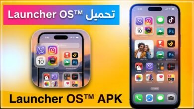تحميل تطبيق Launcher OS للاندرويد APK 2026 1 تحميل تطبيق Launcher OS للاندرويد APK 2026 1