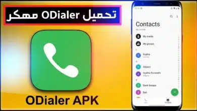 تحميل تطبيق ODialer APK للاندرويد 2026 + إصدار قديم 1 تحميل تطبيق ODialer APK للاندرويد 2026 + إصدار قديم 1