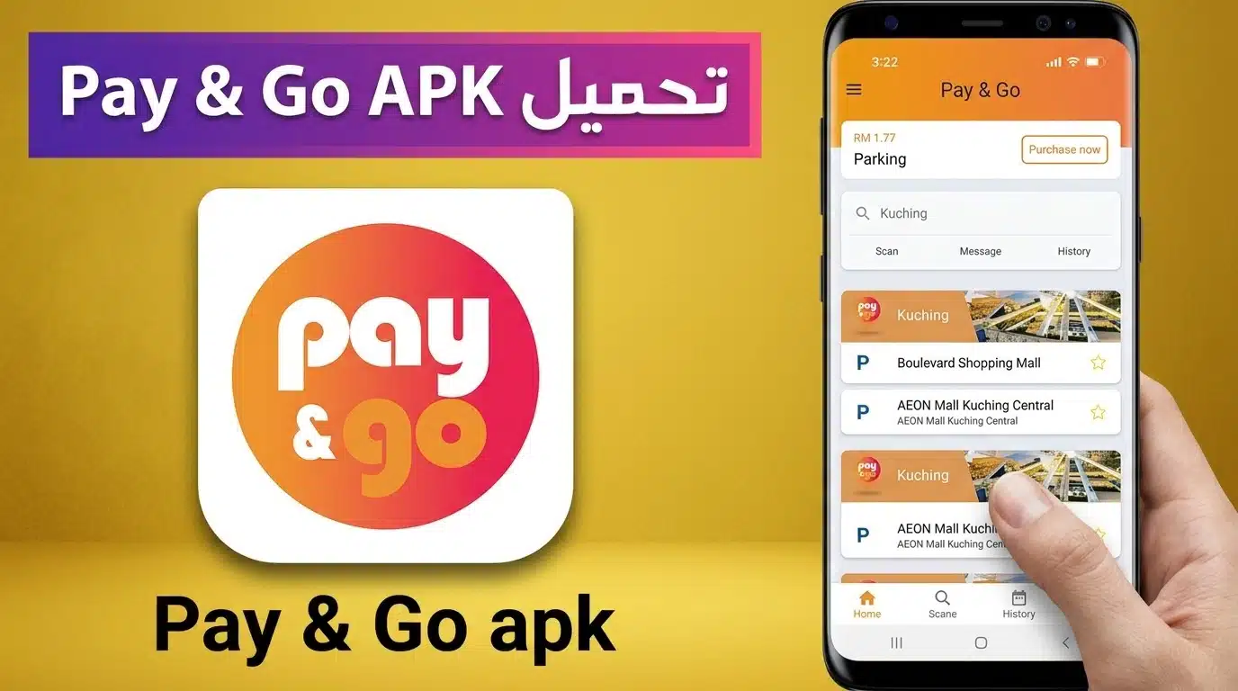 تحميل تطبيق Pay & Go باي اند جو للتقسيط للاندرويد و للايفون APK 2026 1 تحميل تطبيق Pay & Go باي اند جو للتقسيط للاندرويد و للايفون APK 2026 1