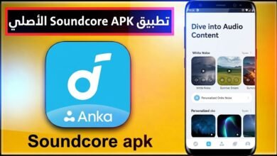 تحميل تطبيق Soundcore ساوند كور APK للكمبيوتر وللاندرويد 2026 5 تحميل تطبيق Soundcore ساوند كور APK للكمبيوتر وللاندرويد 2026 5