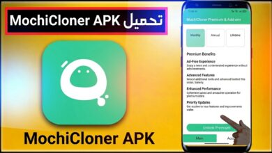 تحميل تطبيق الناسخ Mochicloner الصيني APK + نسخة قديمة 26