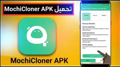 تحميل تطبيق الناسخ Mochicloner الصيني APK + نسخة قديمة 9 تحميل تطبيق الناسخ Mochicloner الصيني APK + نسخة قديمة 6