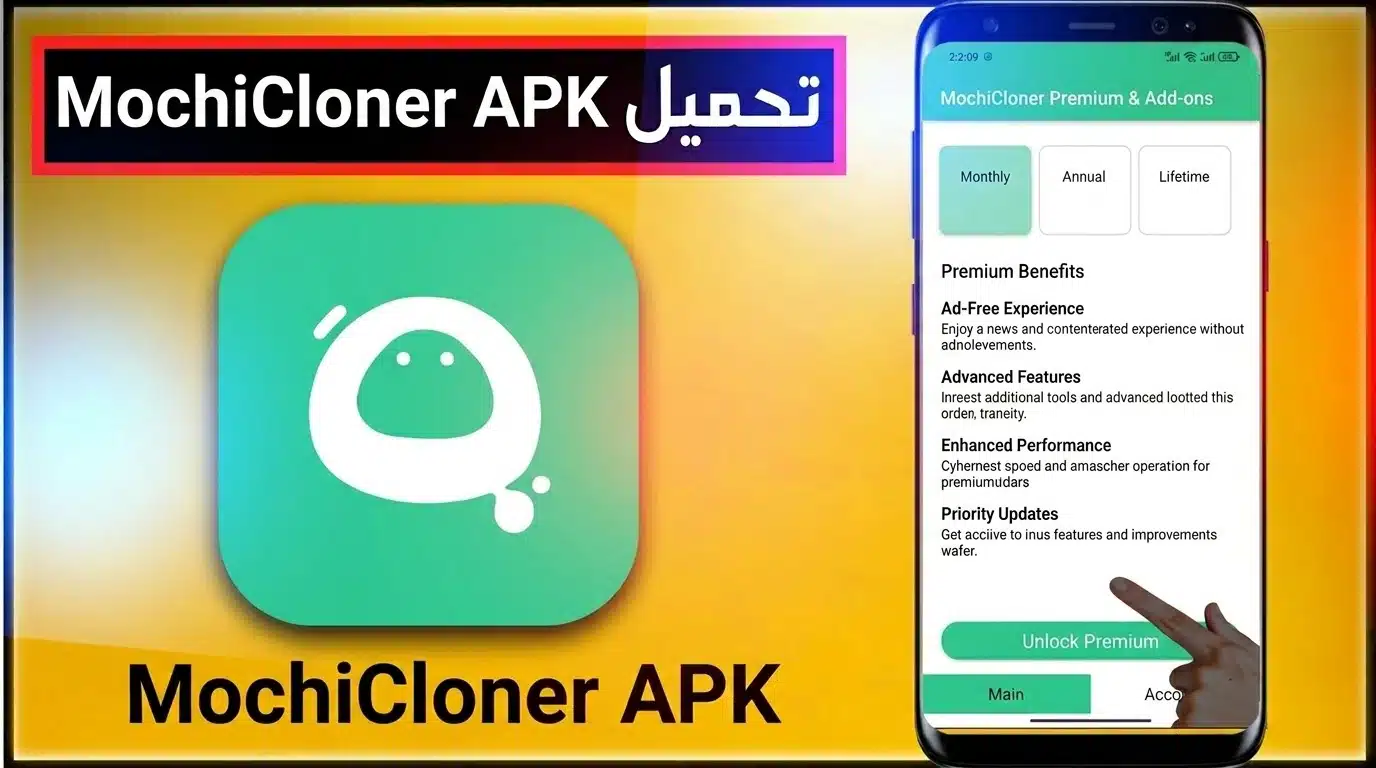 تحميل تطبيق الناسخ Mochicloner الصيني APK + نسخة قديمة 1 تحميل تطبيق الناسخ Mochicloner الصيني APK + نسخة قديمة 1