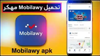 تحميل تطبيق موبيلاوي Mobilawy للمحلات الزيت للمستهلك مصر للاندرويد APK 2026 6 تحميل تطبيق موبيلاوي Mobilawy للمحلات الزيت للمستهلك مصر للاندرويد APK 2026 5