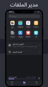 تطبيق xtheme APK تصميم ثيمات بالجوال مجاني للاندرويد وللايفون 2026 2 تطبيق xtheme APK تصميم ثيمات بالجوال مجاني للاندرويد وللايفون 2026 2