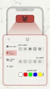 تحميل تطبيق DARK AURA للاندرويد و للايفون APK 2026 3 تحميل تطبيق DARK AURA للاندرويد و للايفون APK 2026 3