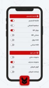 تحميل تطبيق DARK AURA للاندرويد و للايفون APK 2026 2 تحميل تطبيق DARK AURA للاندرويد و للايفون APK 2026 2