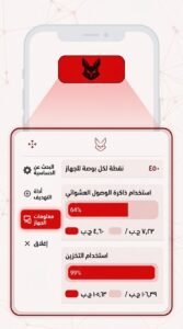 تحميل تطبيق DARK AURA للاندرويد و للايفون APK 2026 4 تحميل تطبيق DARK AURA للاندرويد و للايفون APK 2026 4
