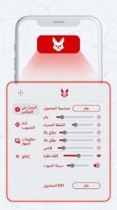 تحميل تطبيق DARK AURA للاندرويد و للايفون APK 2026 5 تحميل تطبيق DARK AURA للاندرويد و للايفون APK 2026 5