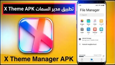 تطبيق xtheme APK تصميم ثيمات بالجوال مجاني للاندرويد وللايفون 2026 1 تطبيق xtheme APK تصميم ثيمات بالجوال مجاني للاندرويد وللايفون 2026 1