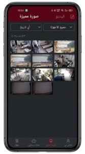 تحميل تطبيق TSEYE APK للكمبيوتر و للاندرويد 2026 2 تحميل تطبيق TSEYE APK للكمبيوتر و للاندرويد 2026