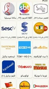 تحميل تطبيق Appsilo اب سيلو للاندرويد وللايفون APK 2026 3 تحميل تطبيق Appsilo اب سيلو للاندرويد وللايفون APK 2026 2