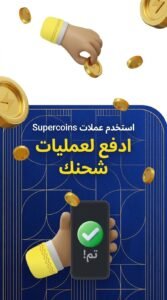 تحميل تطبيق Flipkart فليبكارت بالعربي للكمبيوتر و للاندرويد APK 2026 5 تحميل تطبيق Flipkart فليبكارت بالعربي للكمبيوتر و للاندرويد APK 2026 4