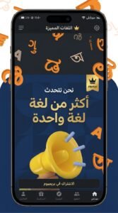 تحميل تطبيق Flipkart فليبكارت بالعربي للكمبيوتر و للاندرويد APK 2026 2 تحميل تطبيق Flipkart فليبكارت بالعربي للكمبيوتر و للاندرويد APK 2026