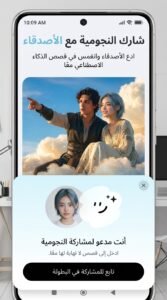 تحميل تطبيق Dreamina AI ديرمينا ذكاء الاصطناعي APK 2026 5 تحميل تطبيق Dreamina AI ديرمينا ذكاء الاصطناعي APK 2026 4