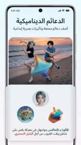 تحميل تطبيق Dreamina AI ديرمينا ذكاء الاصطناعي APK 2026 4 تحميل تطبيق Dreamina AI ديرمينا ذكاء الاصطناعي APK 2026 3