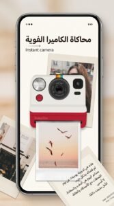 تحميل تطبيق Fomz Pro فونز للاندرويد وللايفون APK 2026 2 تحميل تطبيق Fomz Pro فونز للاندرويد وللايفون APK 2026