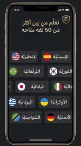 تحميل تطبيق ISSEN مجاني للاندرويد وللايفون APK 2026 5 تحميل تطبيق ISSEN مجاني للاندرويد وللايفون APK 2026 4