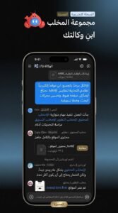 تحميل تطبيق kimi ai كيمي ذكاء اصطناعي مجاني للاندرويد وللايفون APK 2026 5 تحميل تطبيق kimi ai كيمي ذكاء اصطناعي مجاني للاندرويد وللايفون APK 2026 4