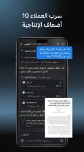 تحميل تطبيق kimi ai كيمي ذكاء اصطناعي مجاني للاندرويد وللايفون APK 2026 2 تحميل تطبيق kimi ai كيمي ذكاء اصطناعي مجاني للاندرويد وللايفون APK 2026