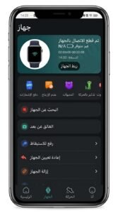 تحميل التطبيق ZTFit APK سماعه للاندرويد وللايفون 2026 5 تحميل التطبيق ZTFit APK سماعه للاندرويد وللايفون 2026 5