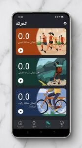 تحميل التطبيق ZTFit APK سماعه للاندرويد وللايفون 2026 3 تحميل التطبيق ZTFit APK سماعه للاندرويد وللايفون 2026 3