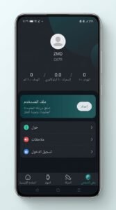 تحميل التطبيق ZTFit APK سماعه للاندرويد وللايفون 2026 2 تحميل التطبيق ZTFit APK سماعه للاندرويد وللايفون 2026 2