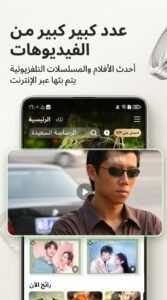 تحميل تطبيق RookTV للاندرويد و للايفون اخر اصدار APK 2026 5 تحميل تطبيق RookTV للاندرويد و للايفون اخر اصدار APK 2026 5