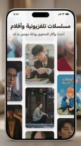 تحميل تطبيق RookTV للاندرويد و للايفون اخر اصدار APK 2026 4 تحميل تطبيق RookTV للاندرويد و للايفون اخر اصدار APK 2026 4