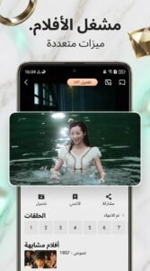 تحميل تطبيق RookTV للاندرويد و للايفون اخر اصدار APK 2026 2 تحميل تطبيق RookTV للاندرويد و للايفون اخر اصدار APK 2026 2