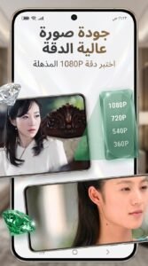 تحميل تطبيق RookTV للاندرويد و للايفون اخر اصدار APK 2026 3 تحميل تطبيق RookTV للاندرويد و للايفون اخر اصدار APK 2026 3